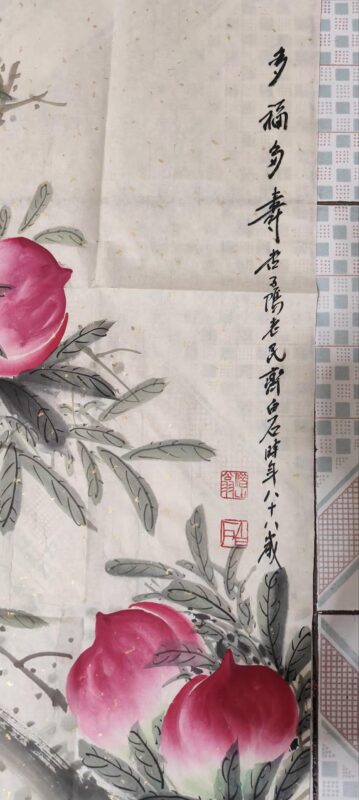 艺术品交流中心