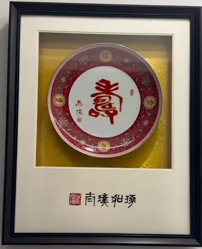 艺术品交流中心