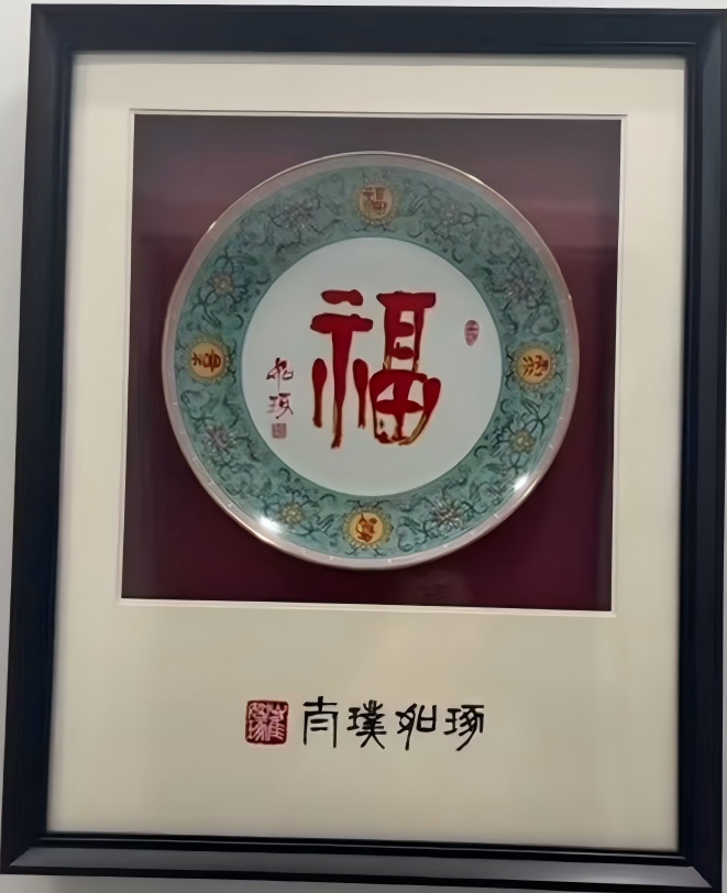 艺术品交流中心