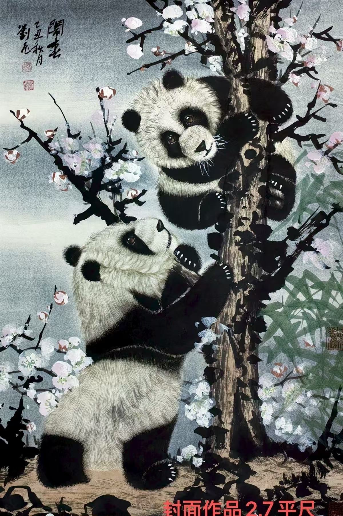 艺术品交流中心