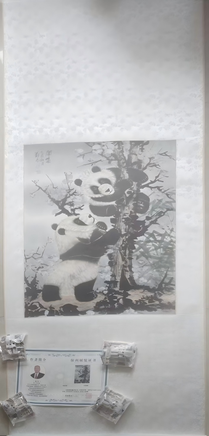 艺术品交流中心