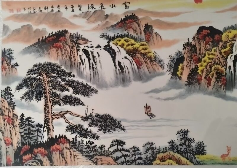 艺术品交流中心