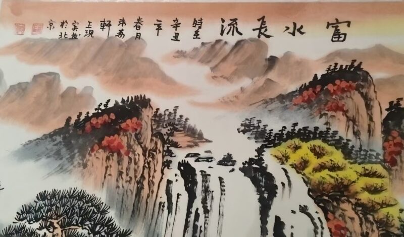 艺术品交流中心