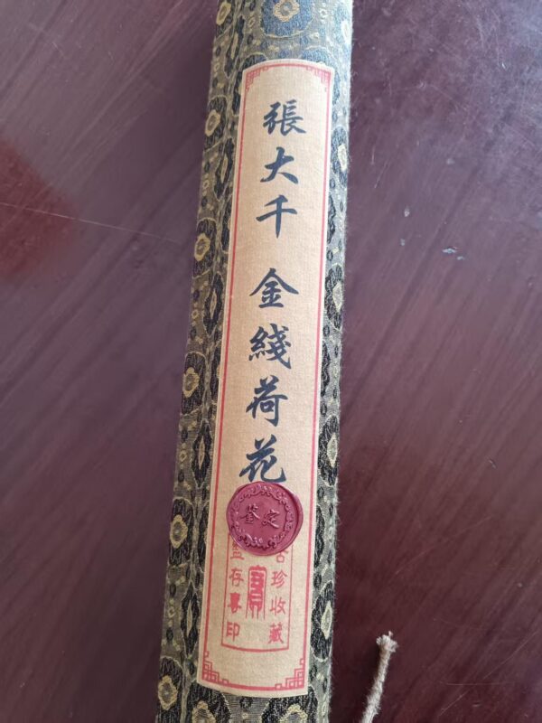 艺术品交流中心