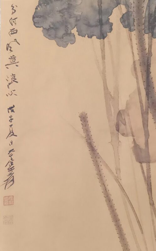 艺术品交流中心