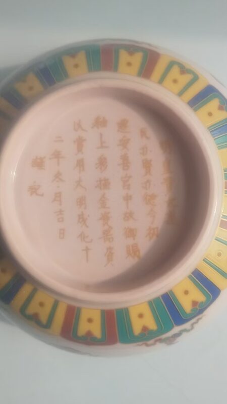 艺术品交流中心