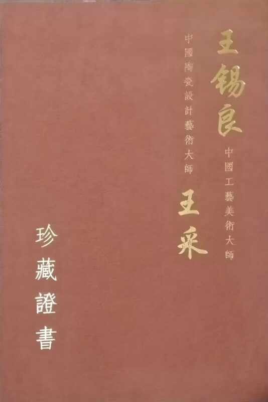 艺术品交流中心