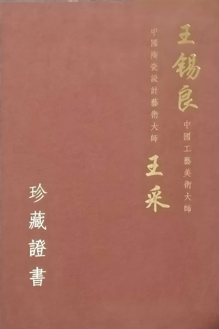 艺术品交流中心