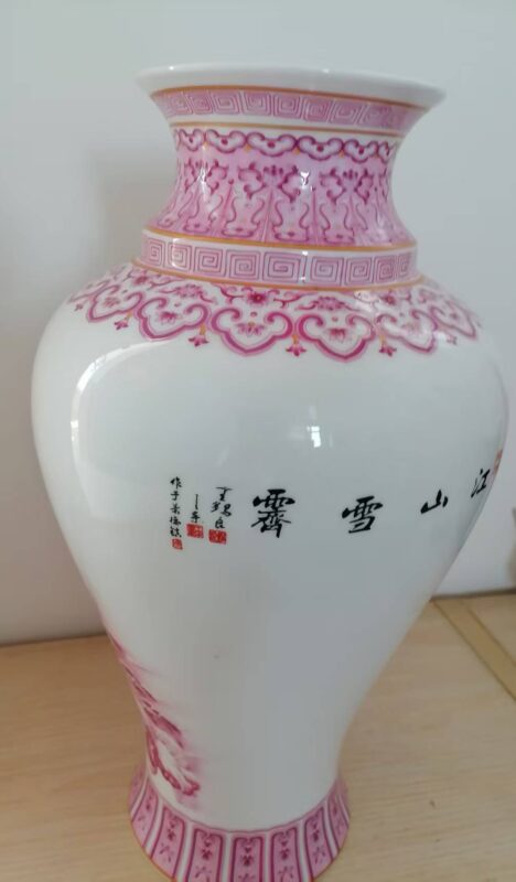 艺术品交流中心