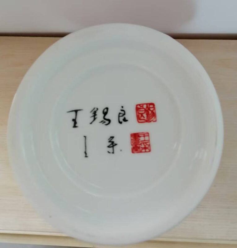 艺术品交流中心