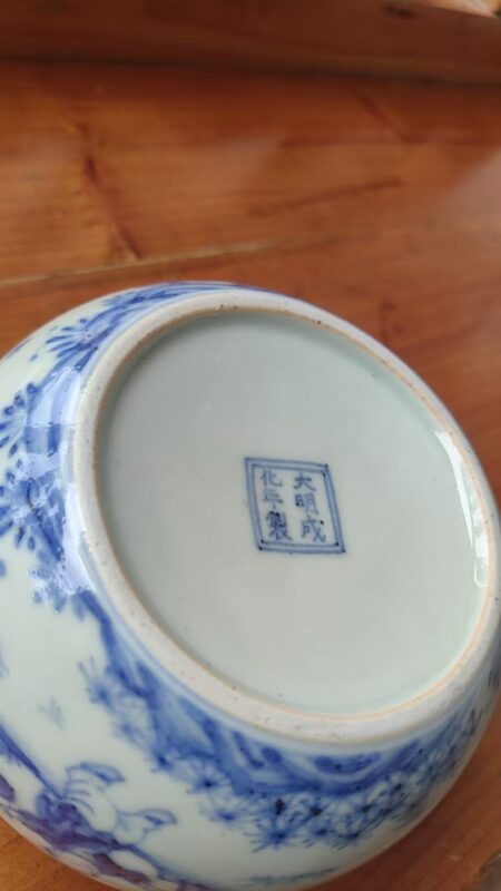 艺术品交流中心