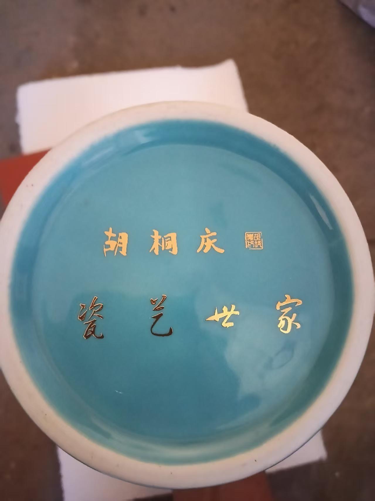 艺术品交流中心