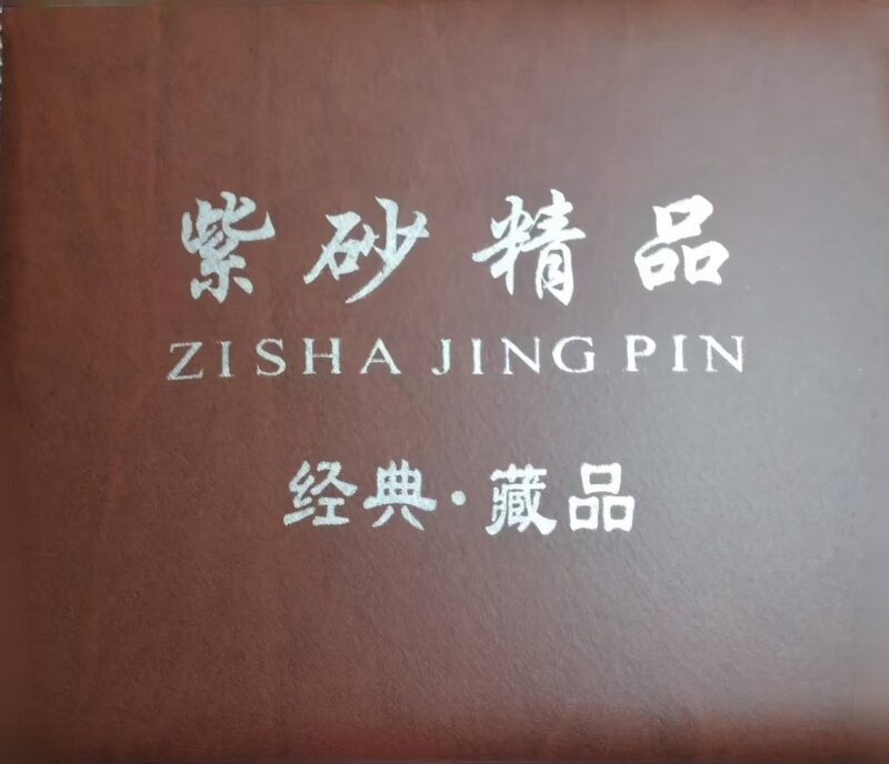 艺术品交流中心