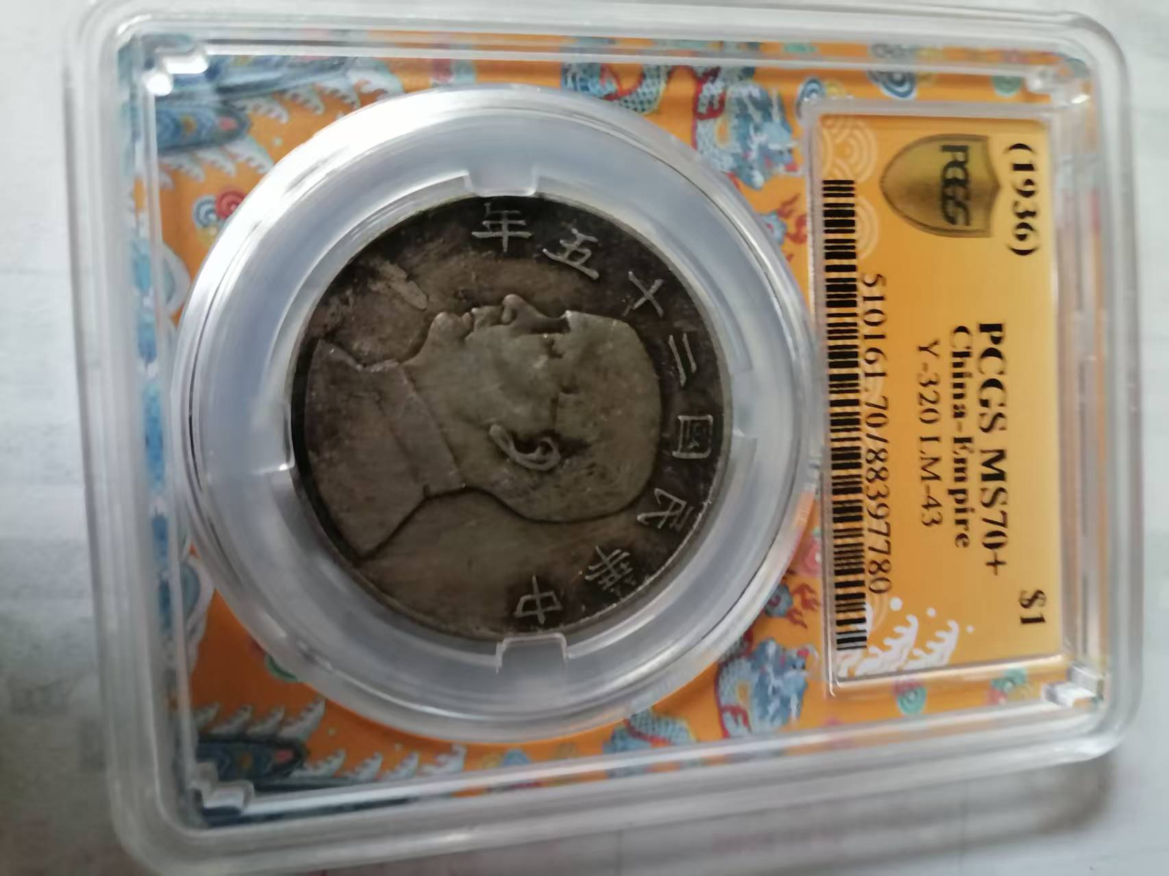 艺术品交流中心