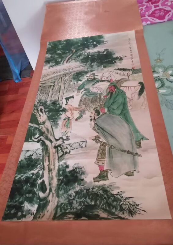 艺术品交流中心