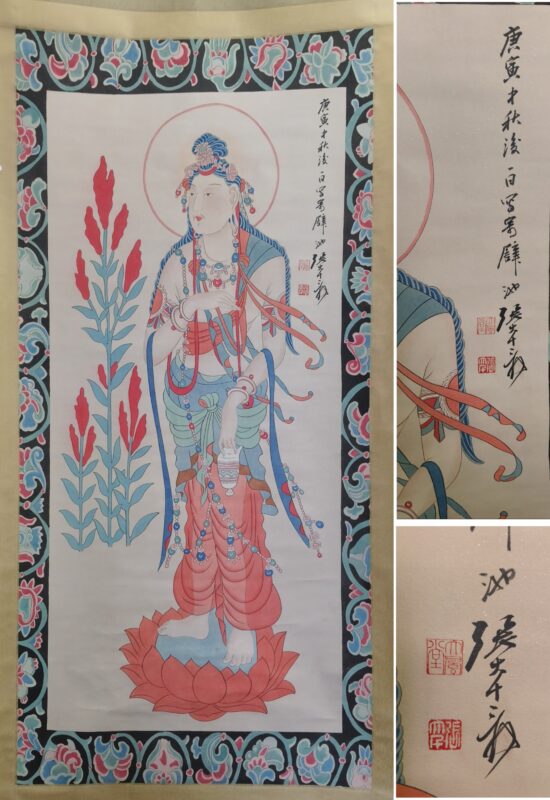 艺术品交流中心