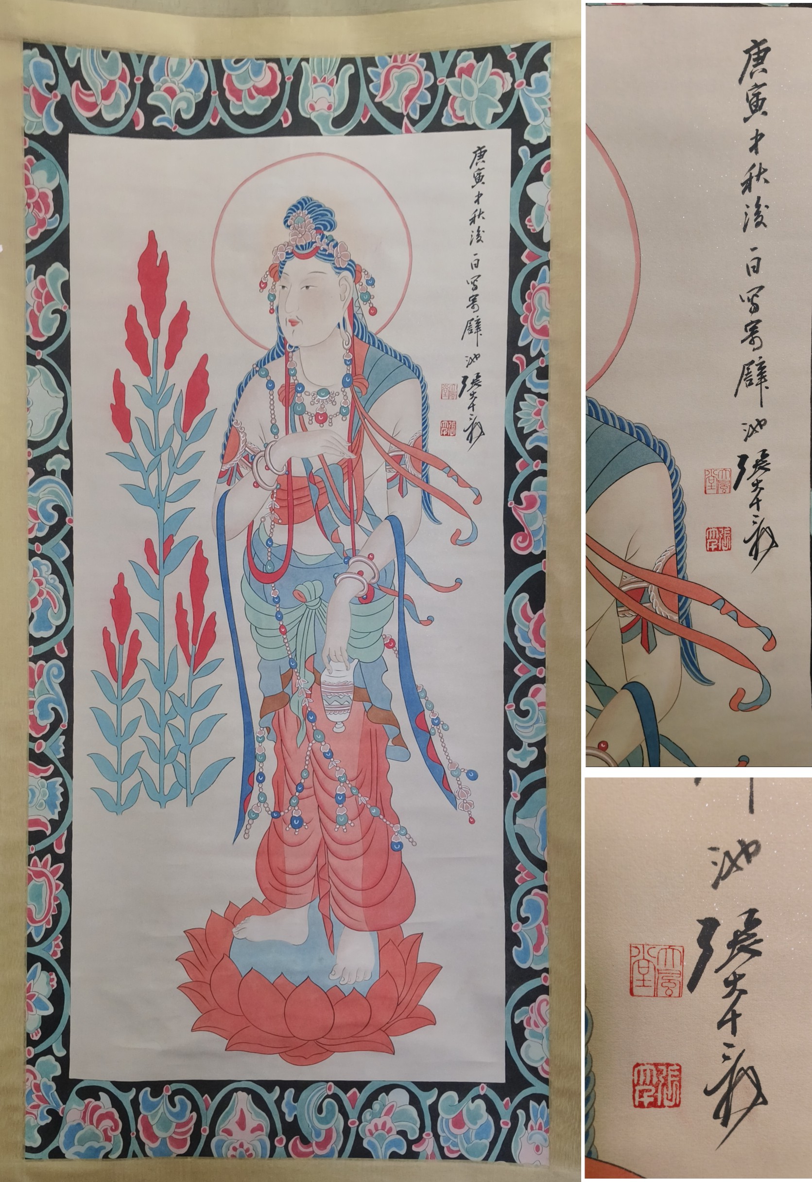 艺术品交流中心