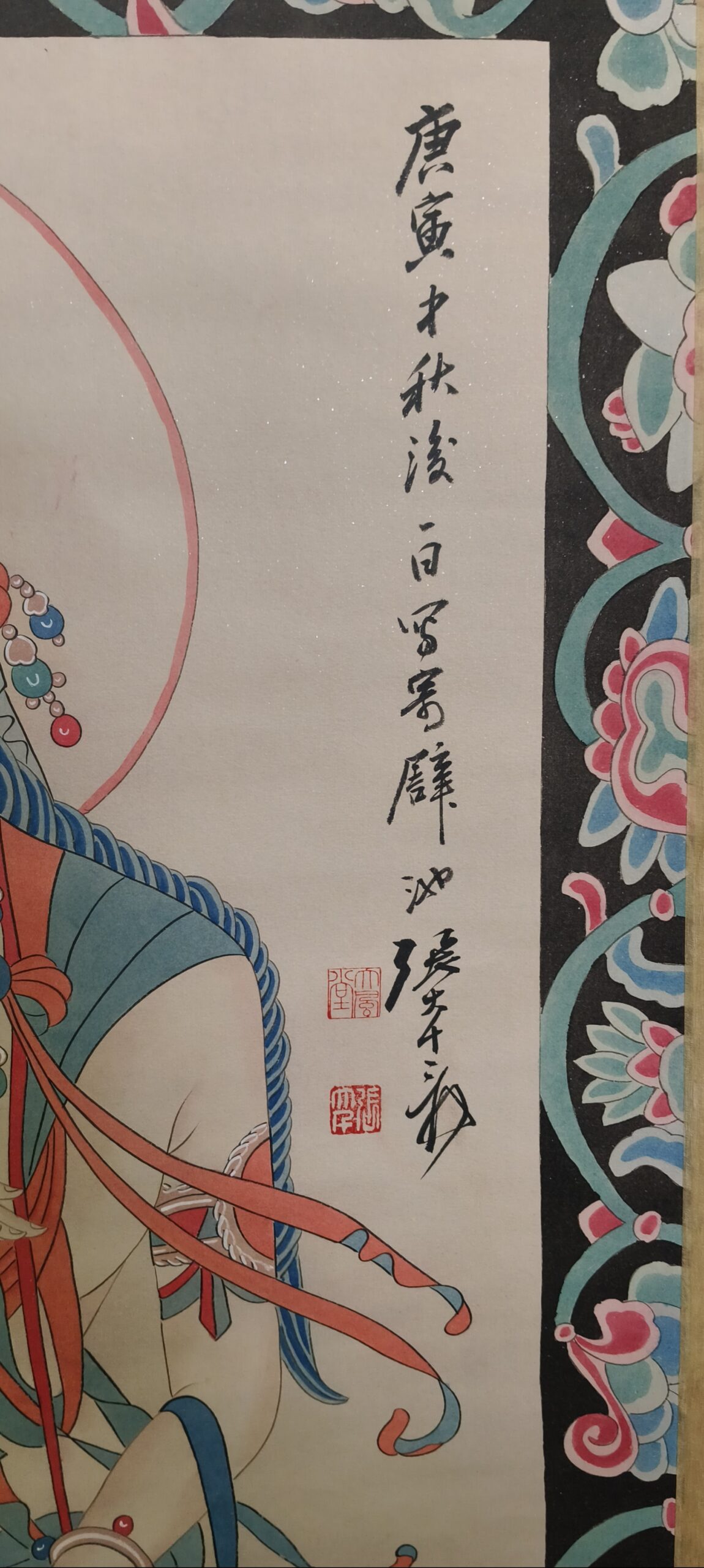 艺术品交流中心