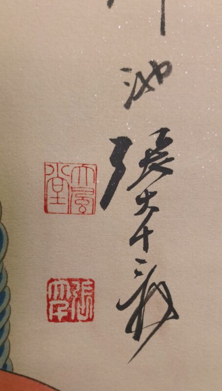 艺术品交流中心