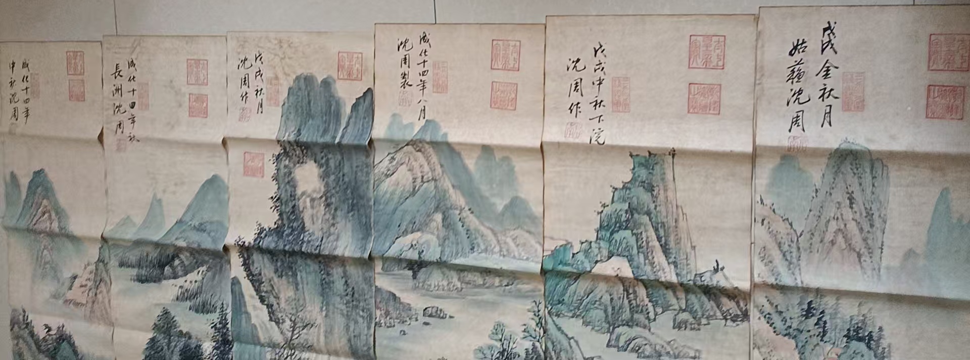 艺术品交流中心