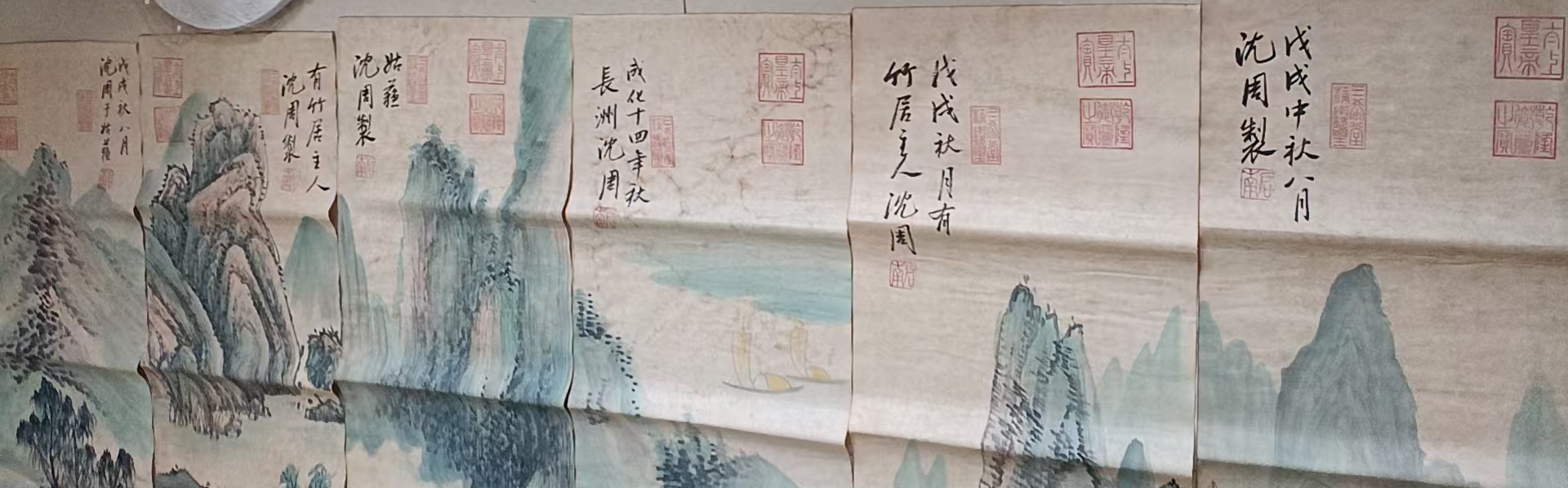 艺术品交流中心