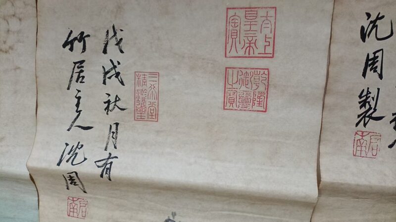 艺术品交流中心