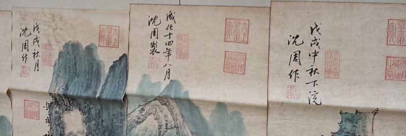 艺术品交流中心