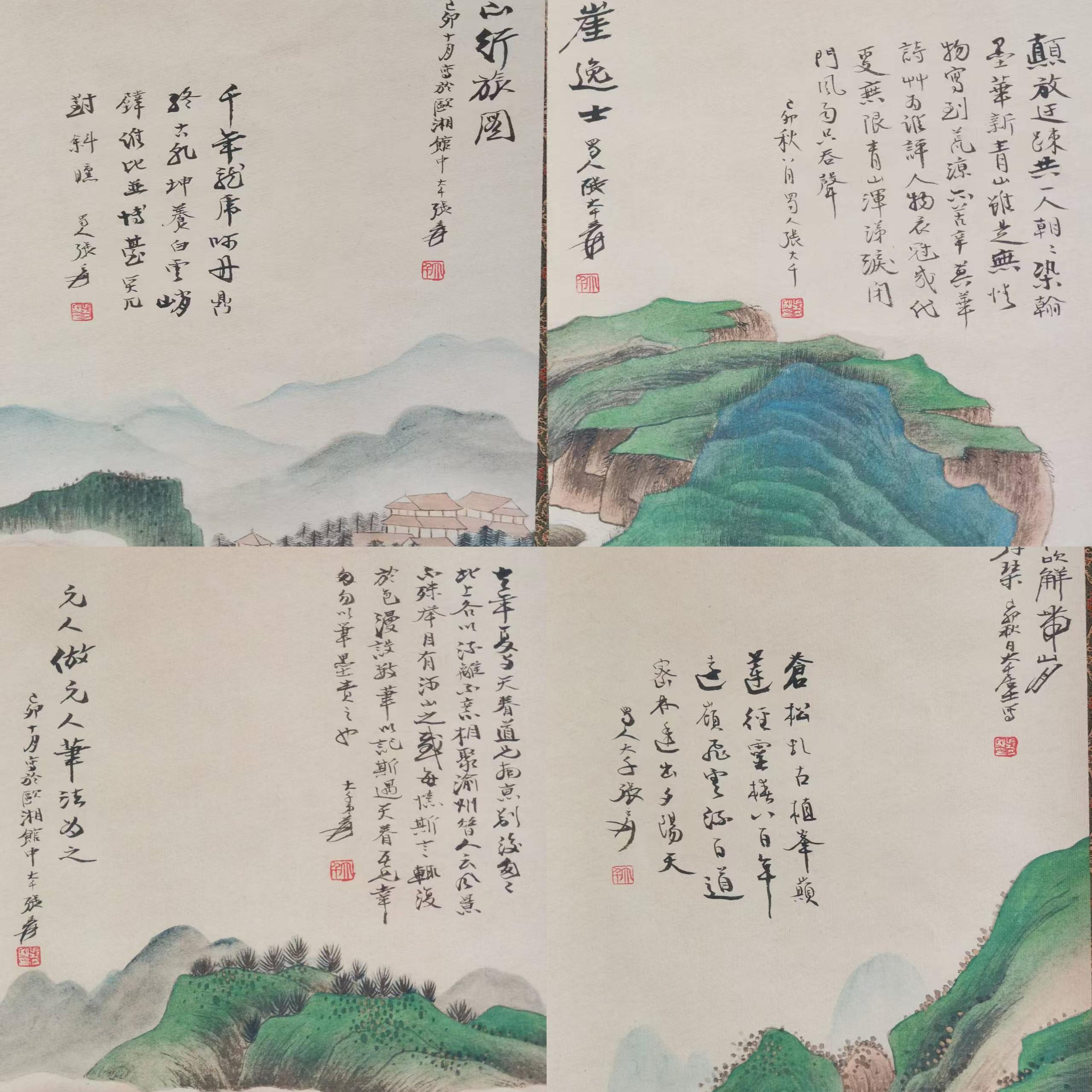 艺术品交流中心