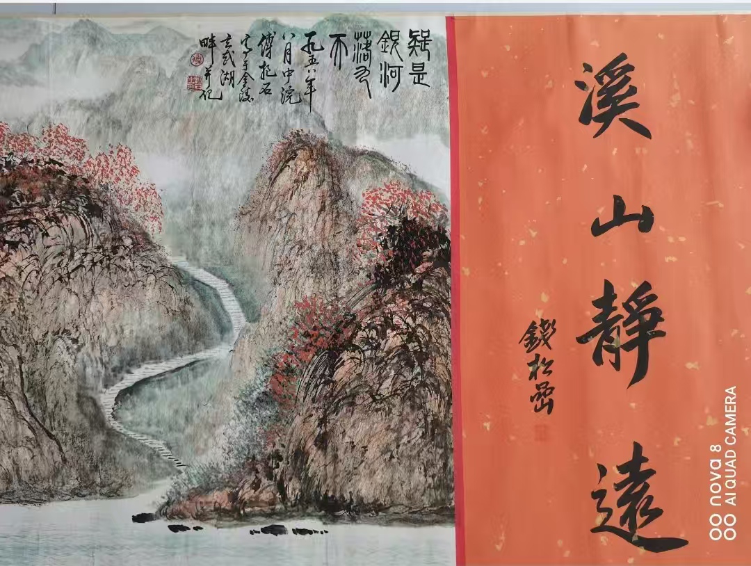 艺术品交流中心