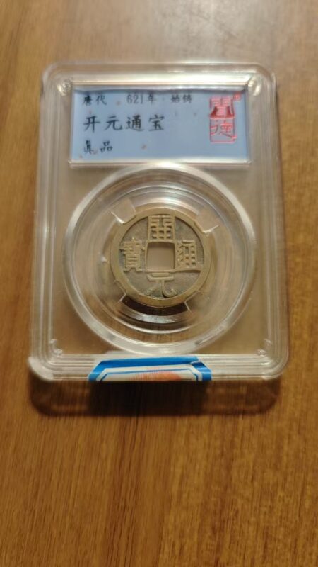 艺术品交流中心