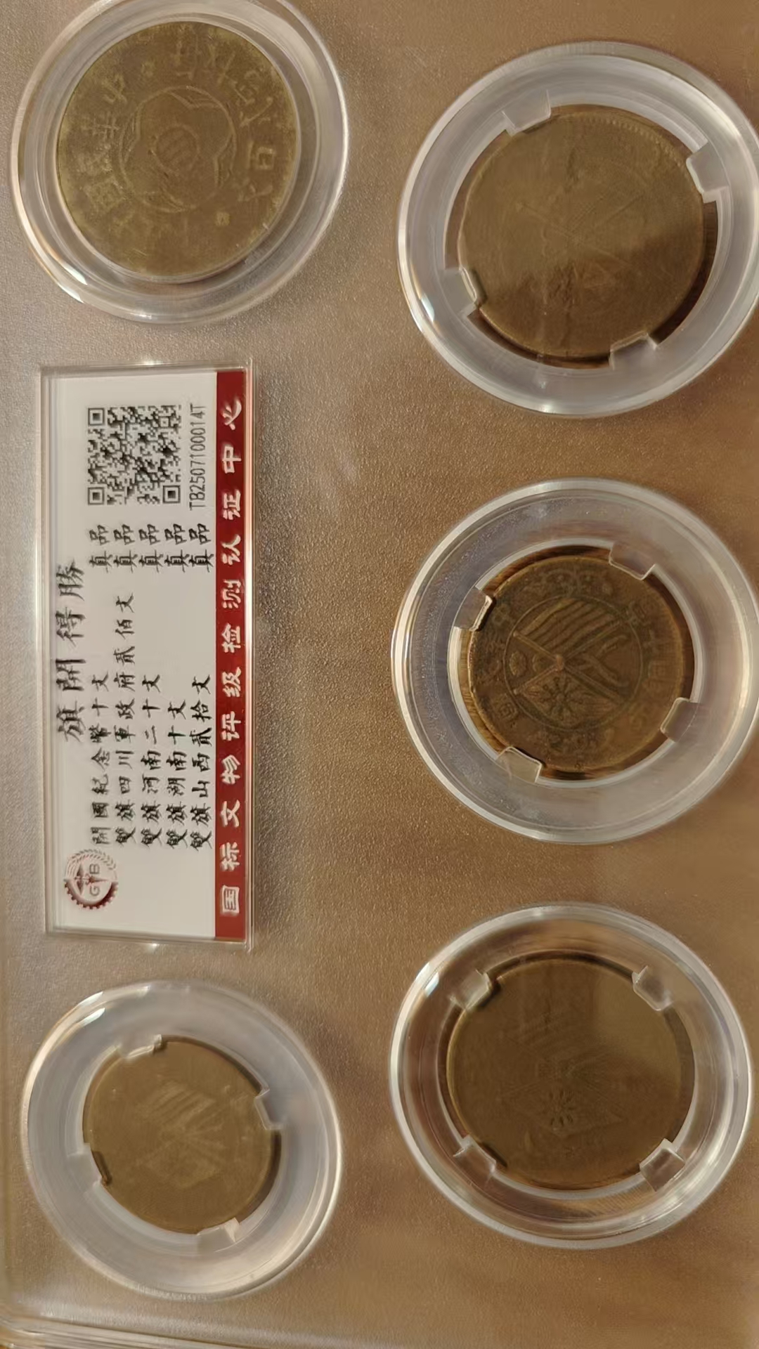 【V】旗开得胜-资源网