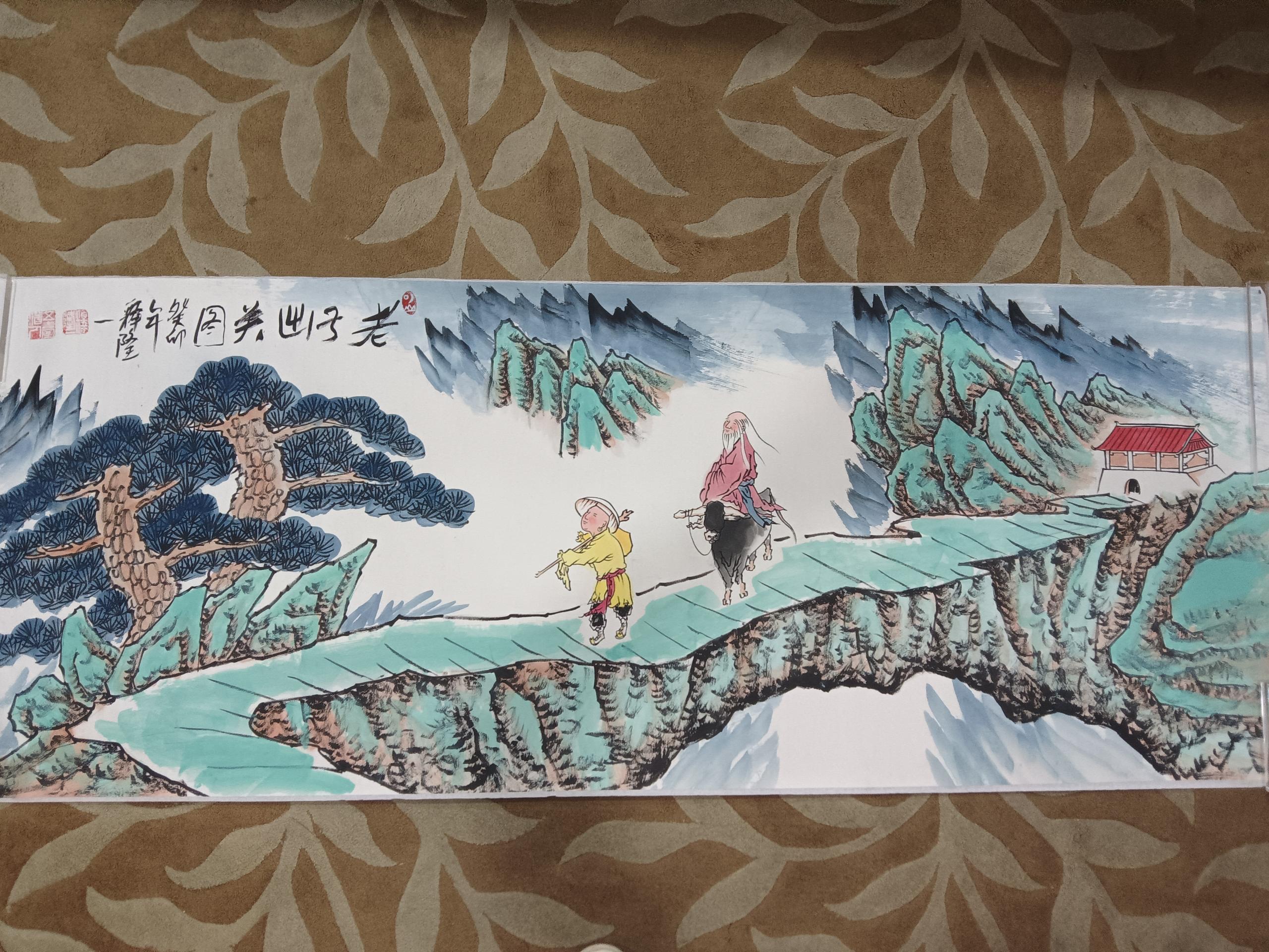 艺术品交流中心