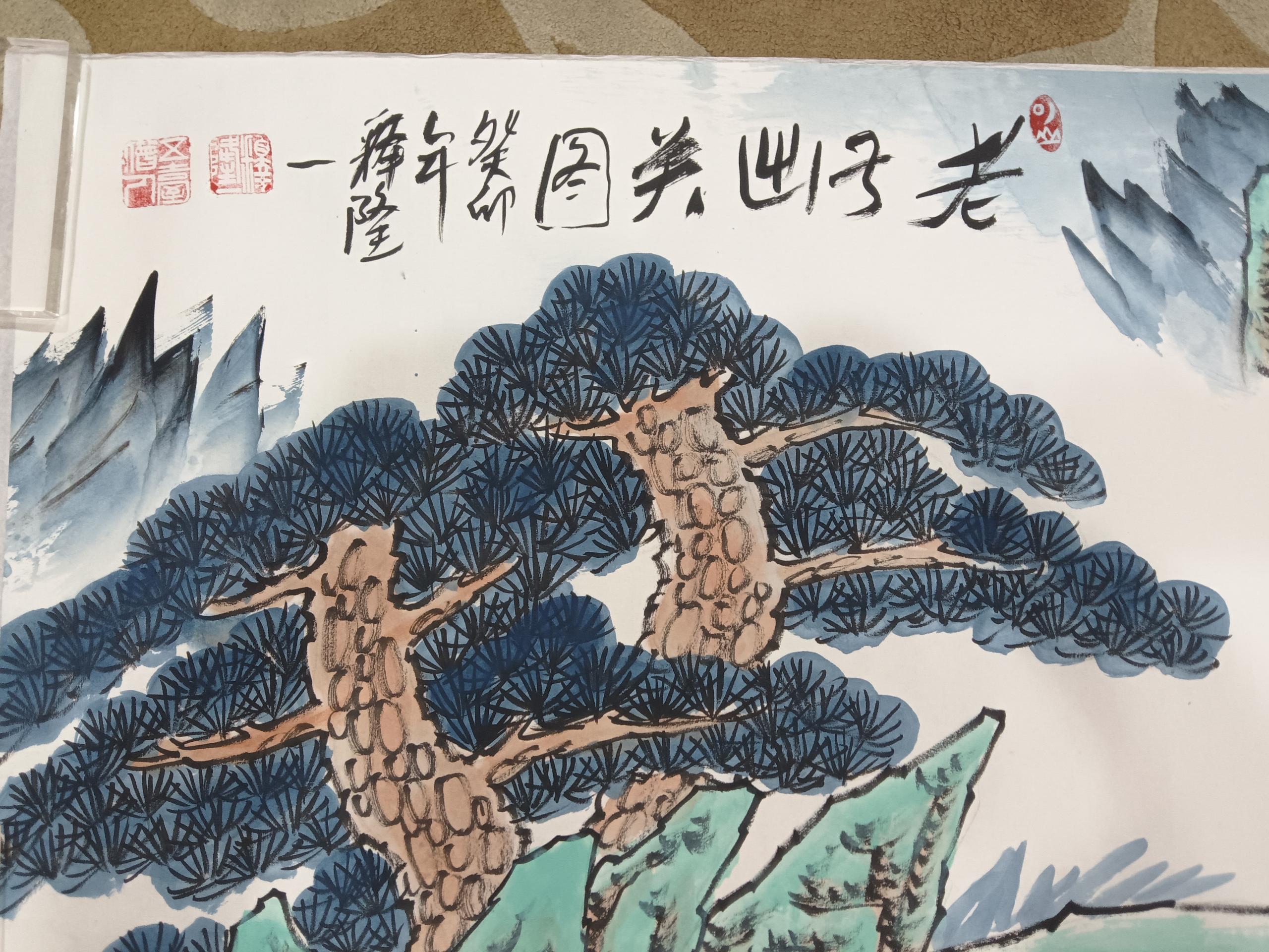 艺术品交流中心