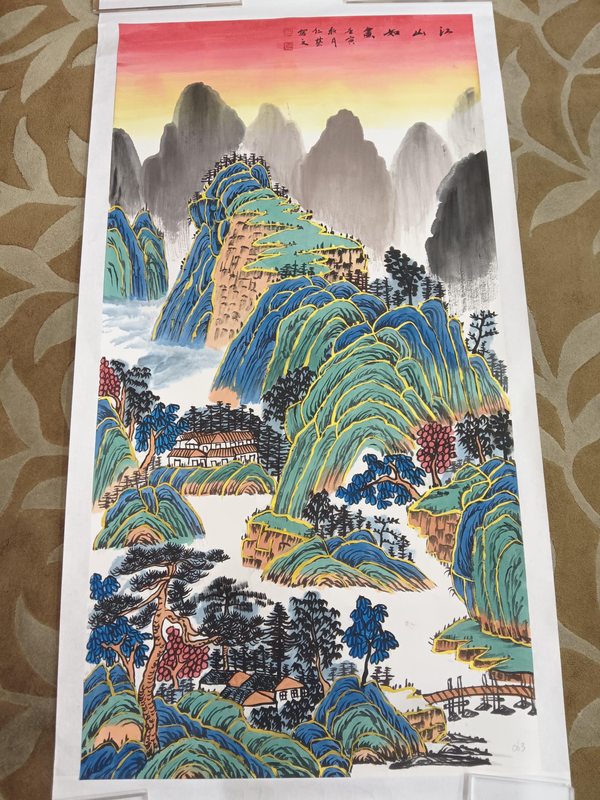 艺术品交流中心