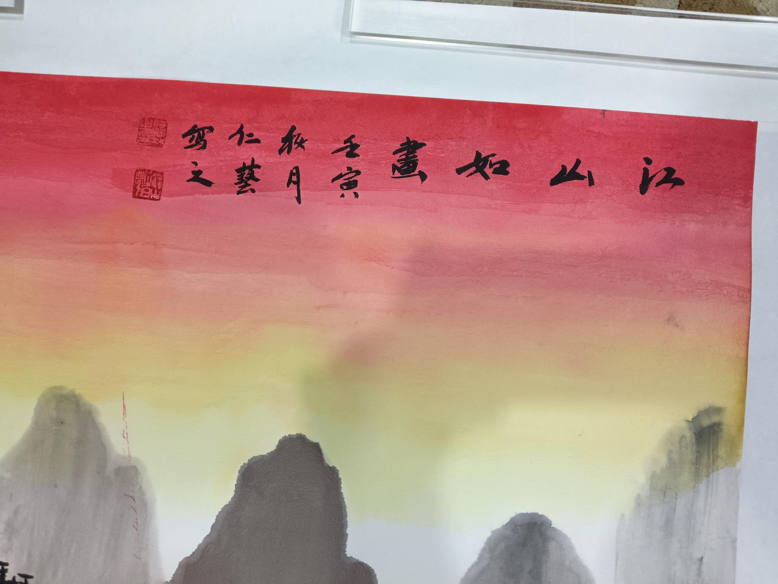 艺术品交流中心