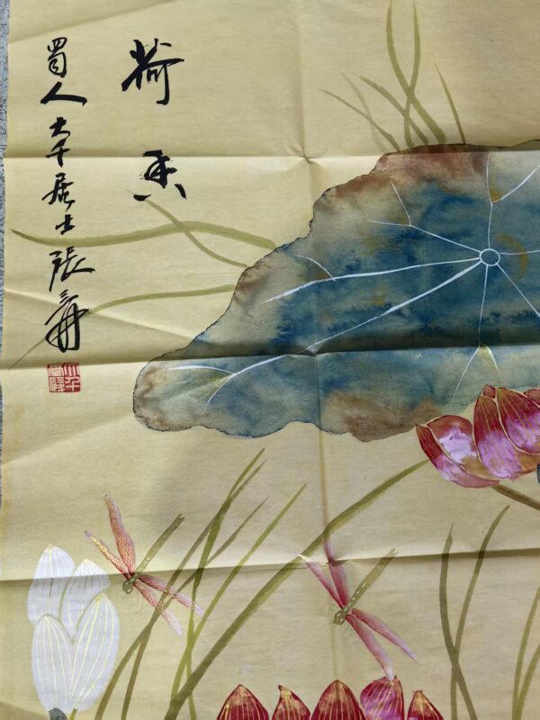 艺术品交流中心