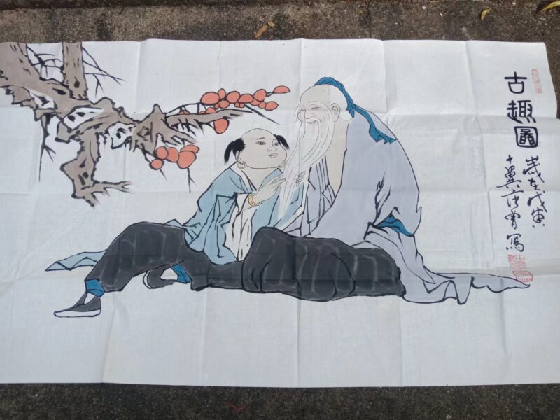 艺术品交流中心