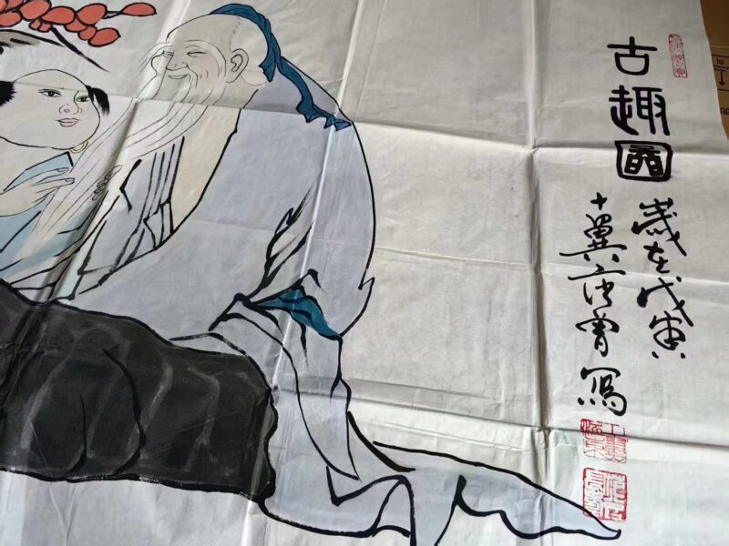 艺术品交流中心