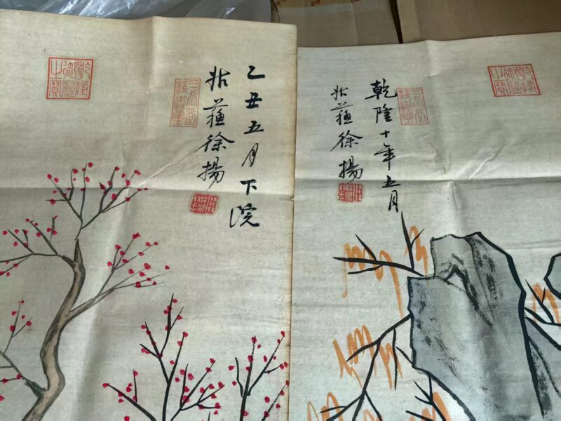 艺术品交流中心