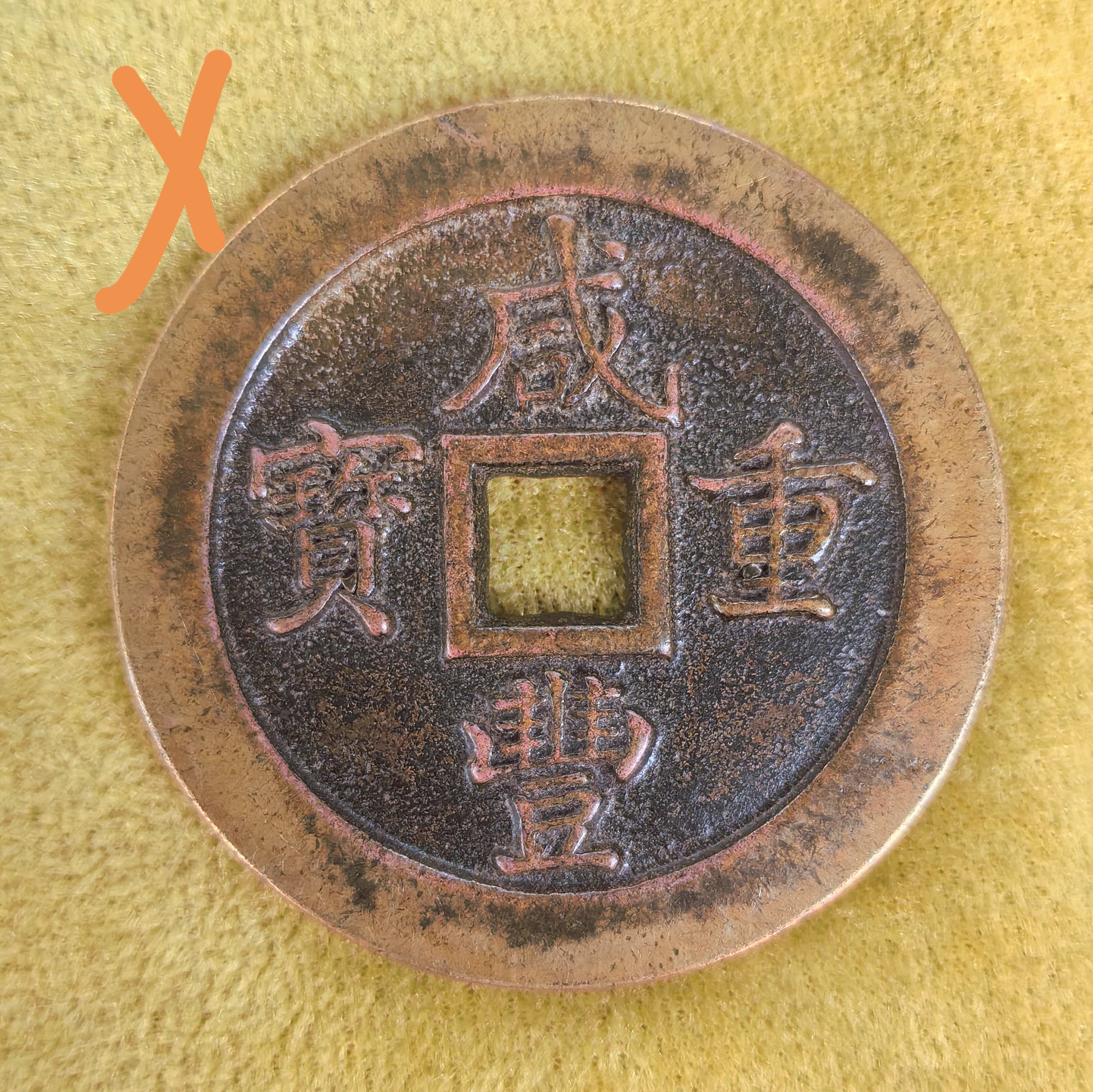 艺术品交流中心