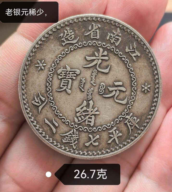 艺术品交流中心