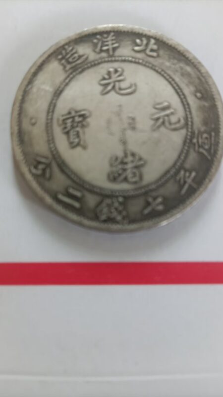 艺术品交流中心