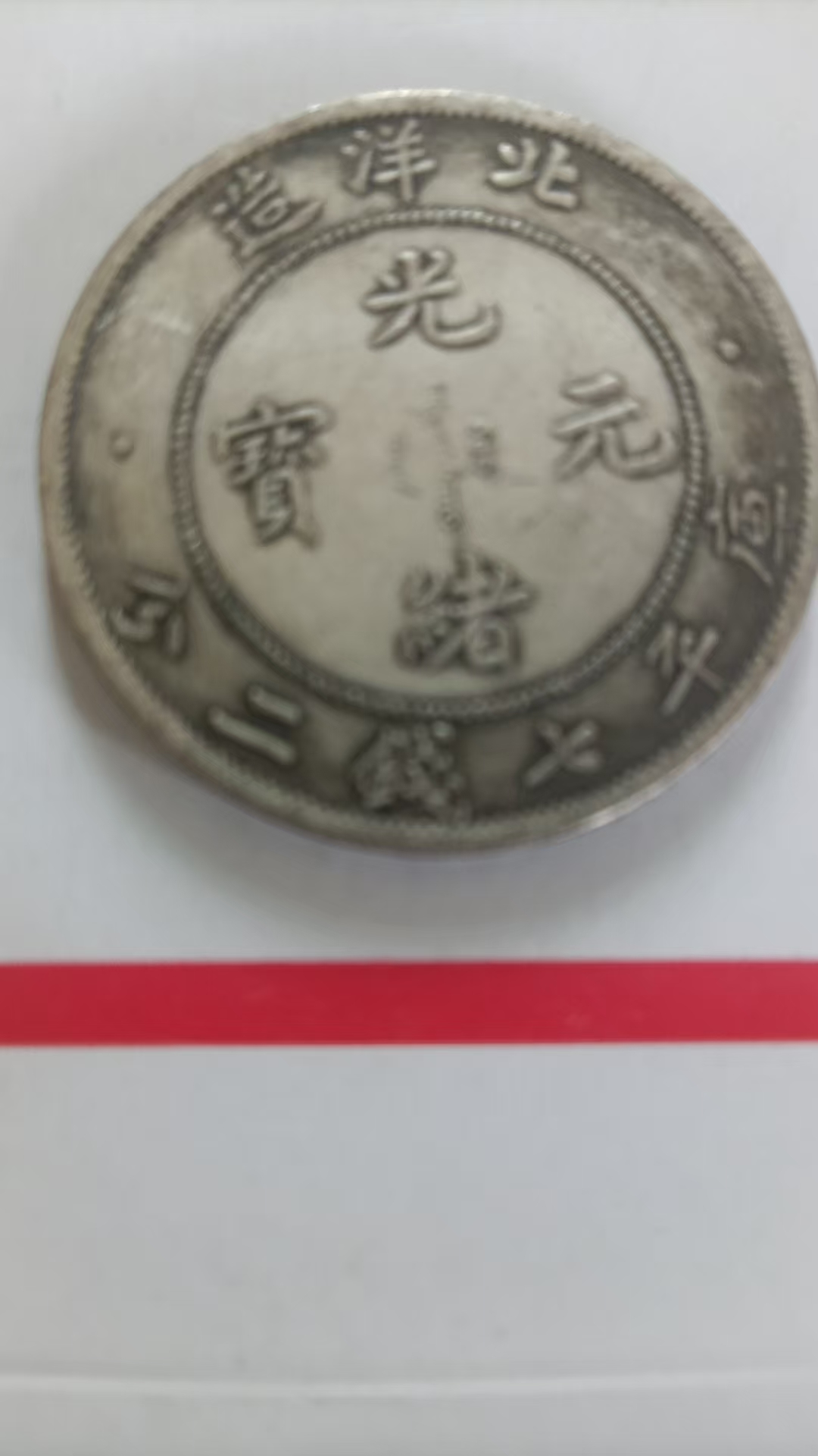 艺术品交流中心