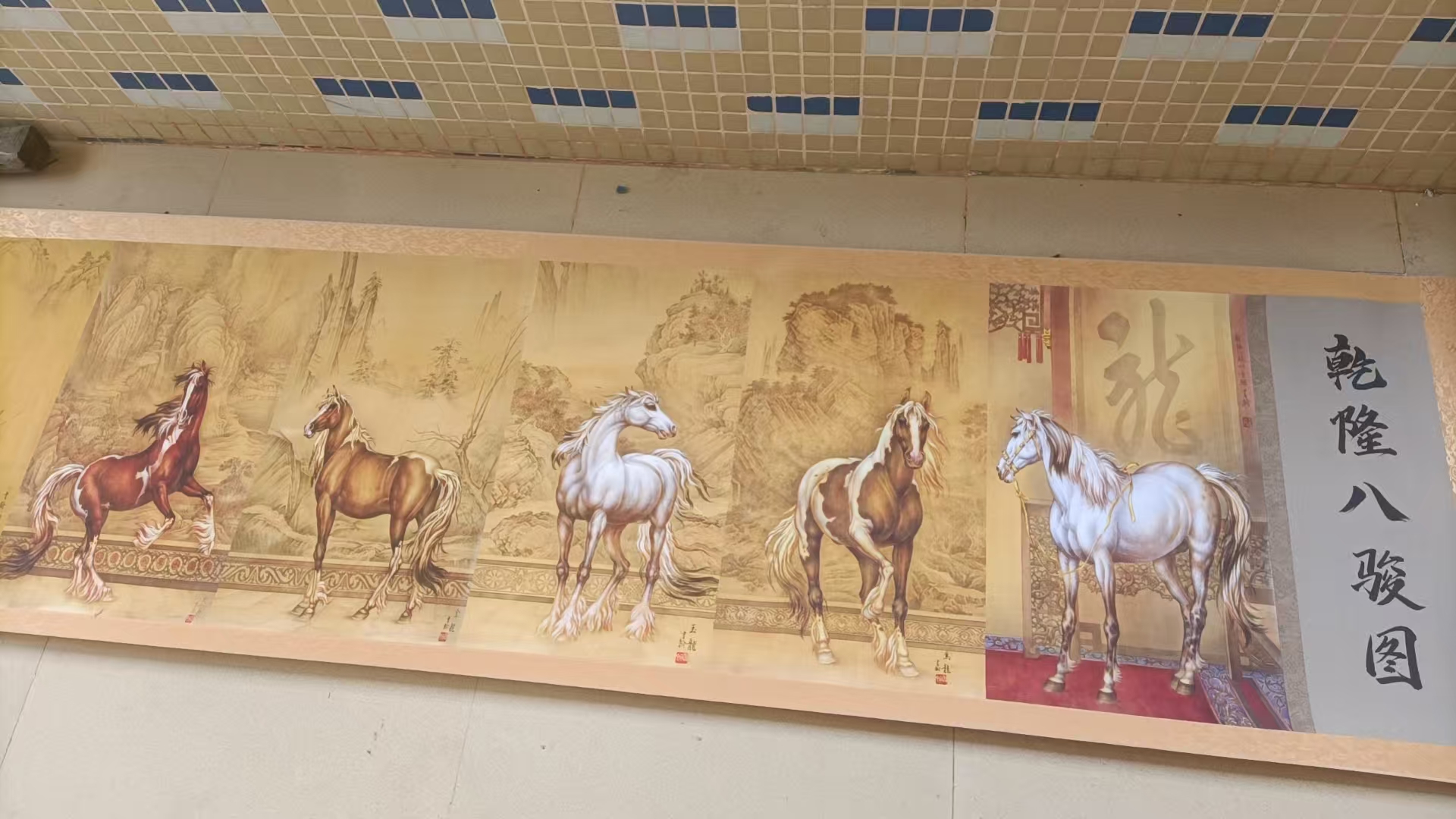 艺术品交流中心