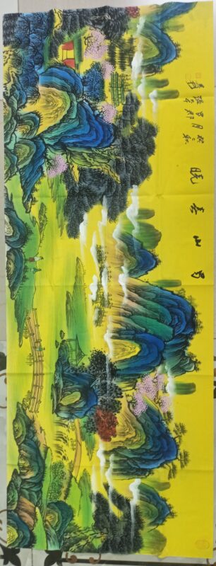 艺术品交流中心