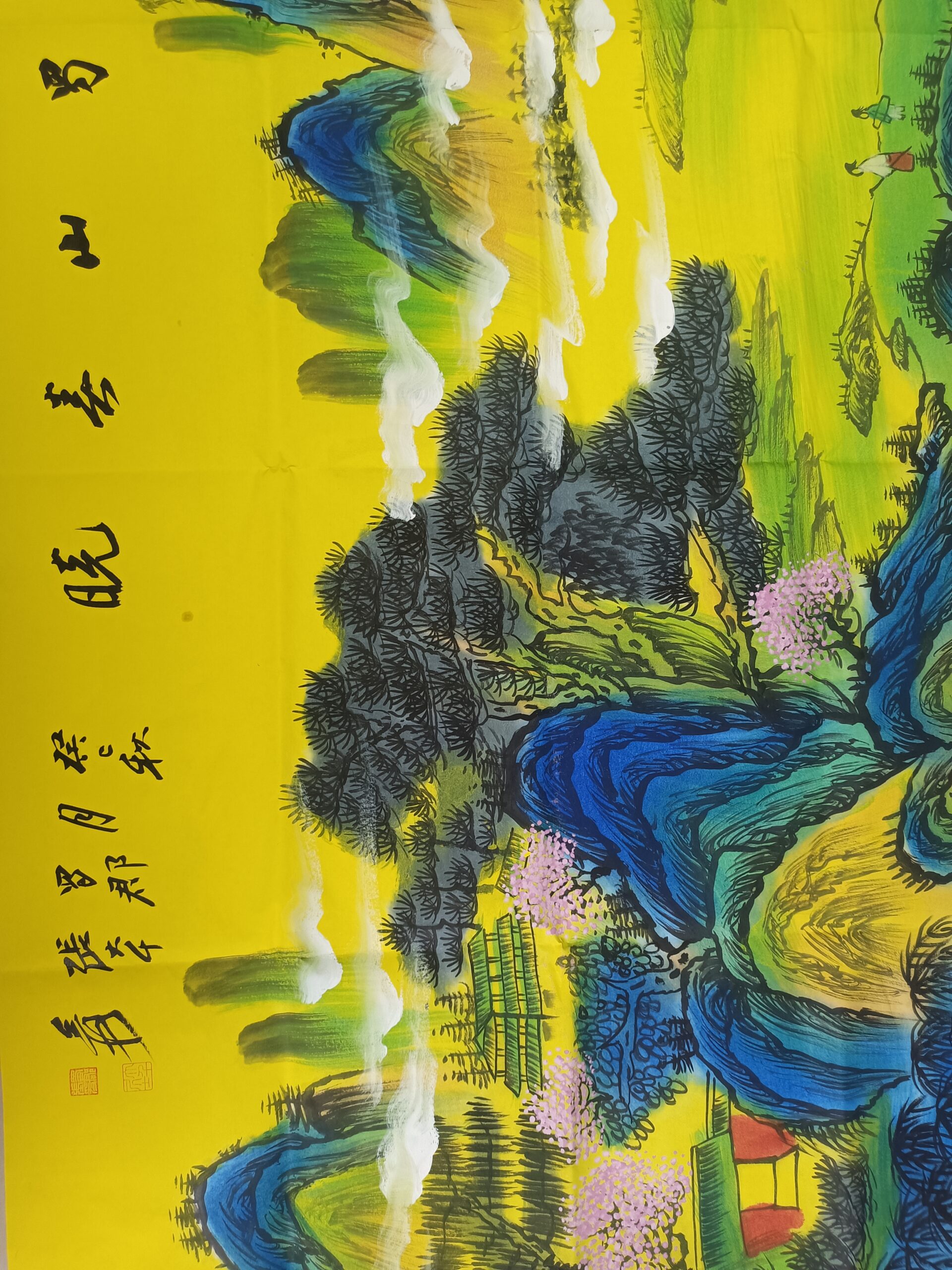 艺术品交流中心