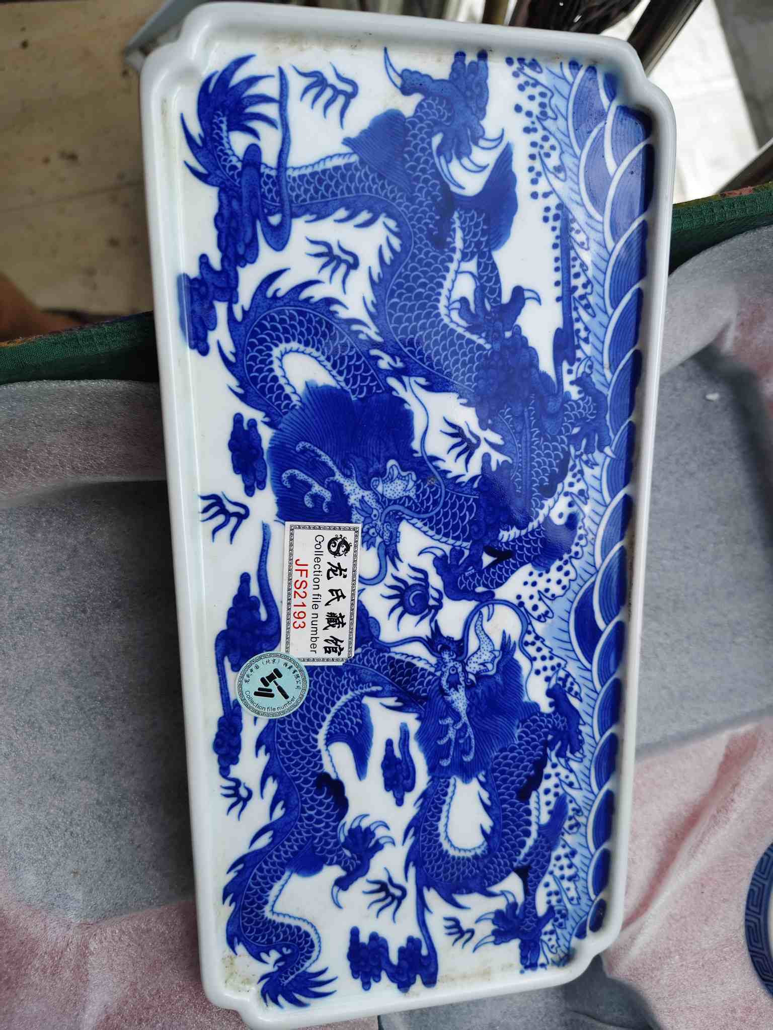 艺术品交流中心