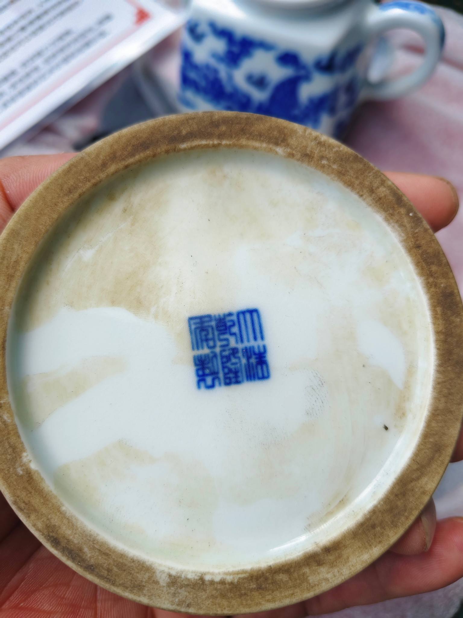 艺术品交流中心