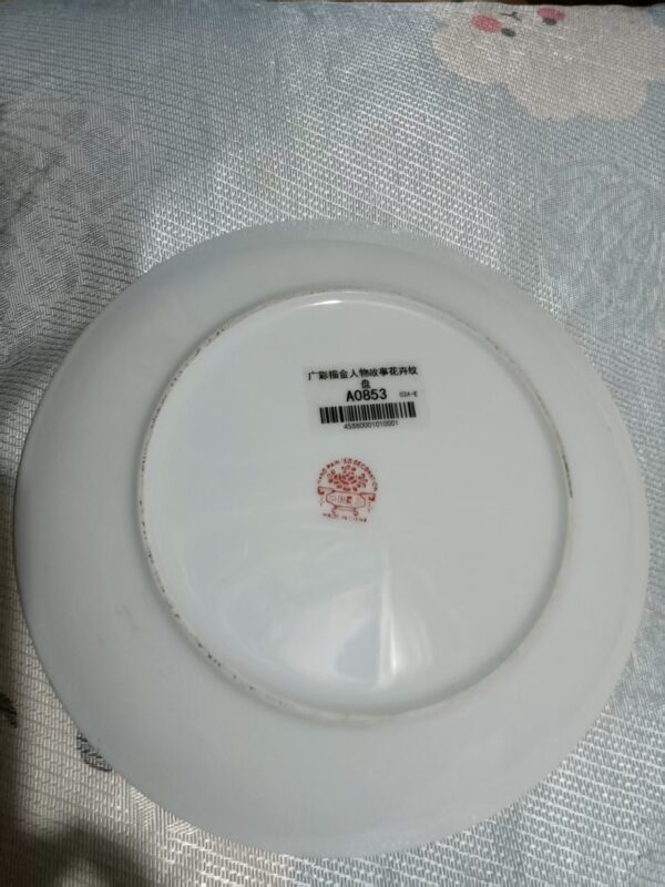 艺术品交流中心