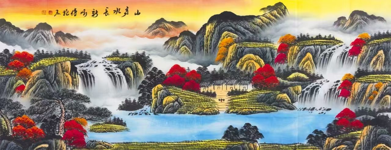 【V】傅抱石 《山高水长》-资源网